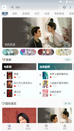 魅影视频(3)