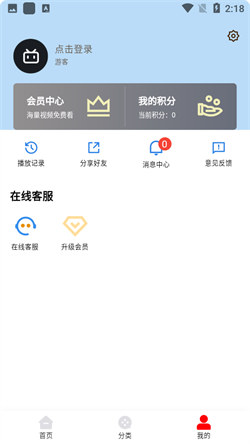 筷子影视(1)