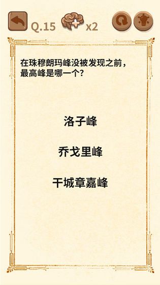 大妈的灵魂拷问3安卓 (1)