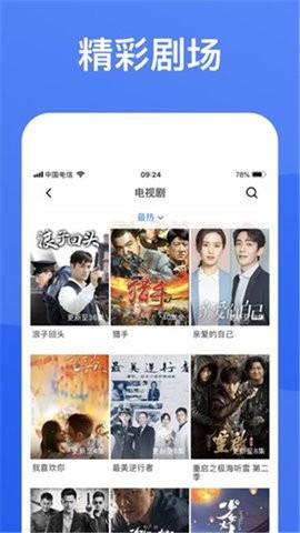 蓝狐视频(1)
