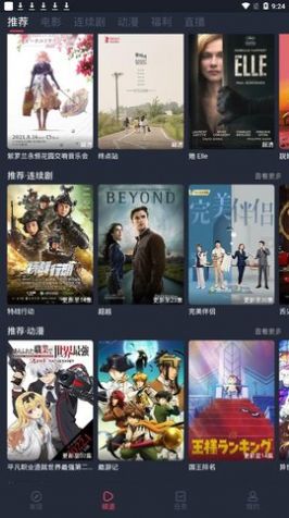 一只猫影视2025最新版(2)