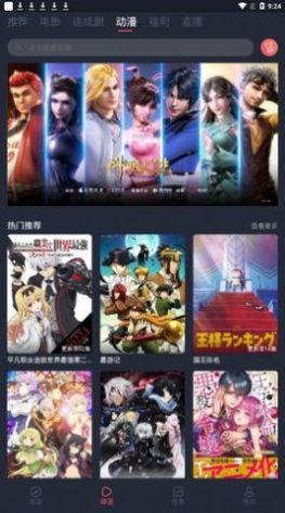 一只猫影视2025最新版(3)