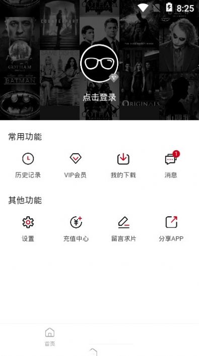 奈飞星影视最新版(2)