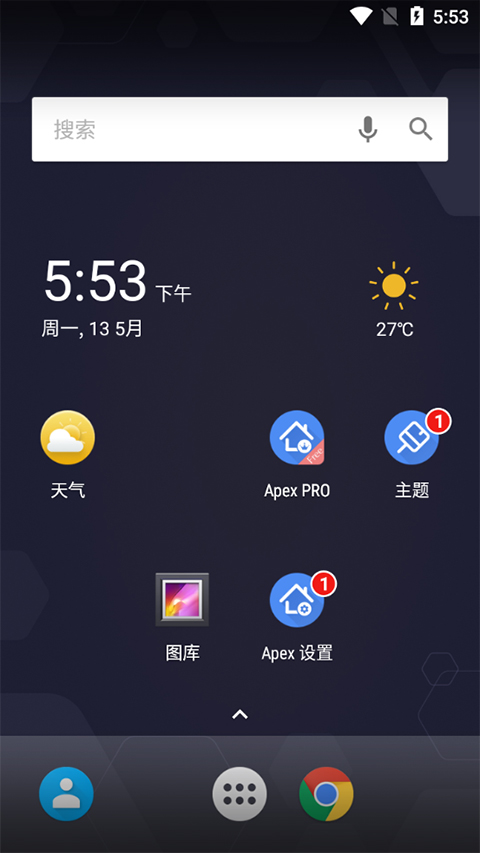Apex Launcher桌面启动器