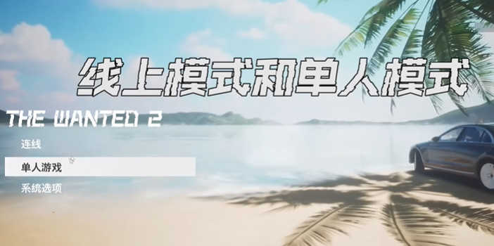 全城追缉(1)
