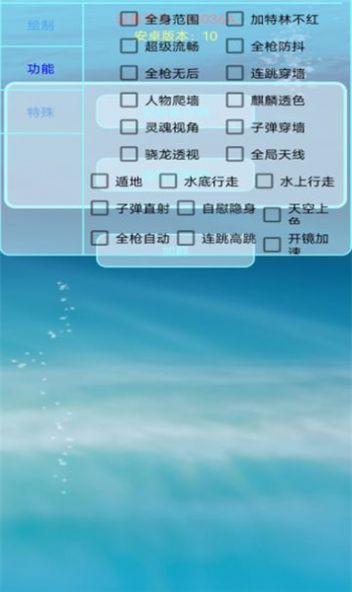 百灵鸟框架图1