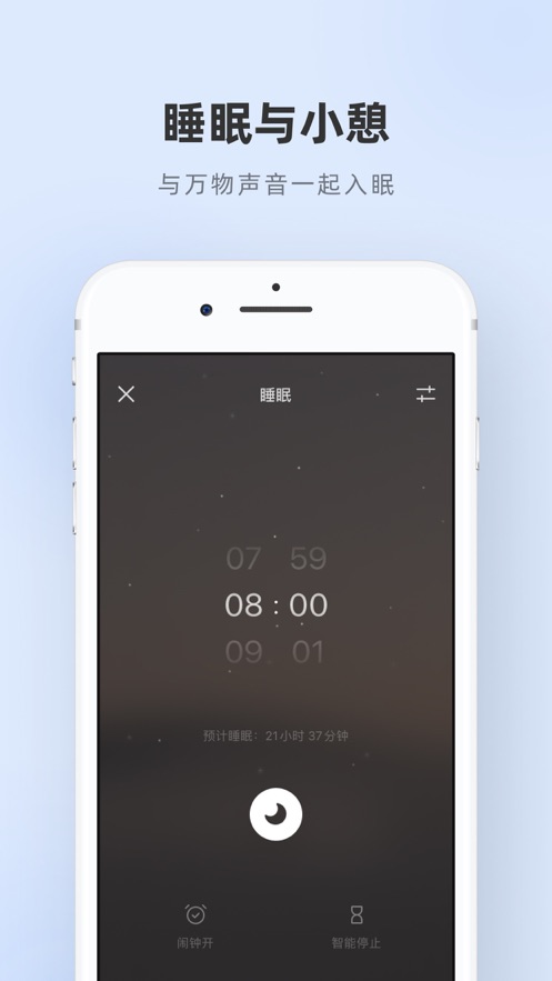 潮汐图2