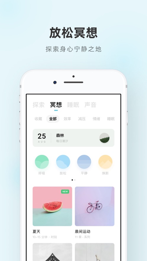 潮汐图4