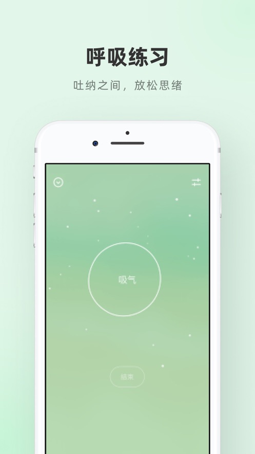 潮汐图5