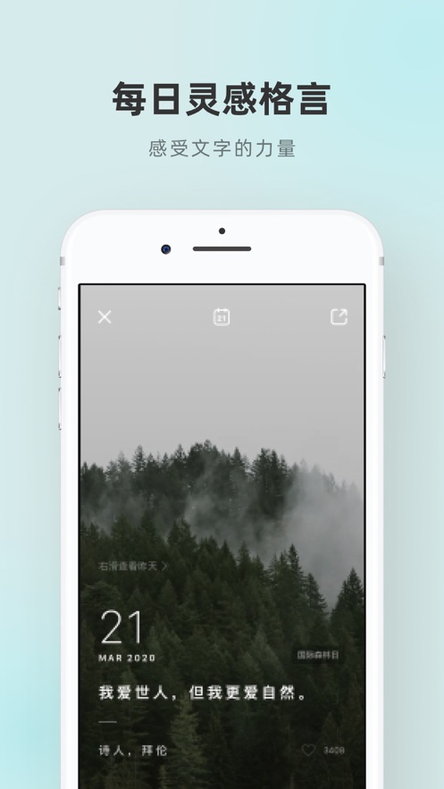 潮汐图7