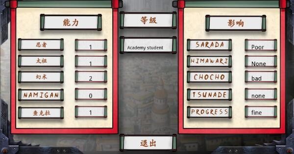 最后的战争4.5汉化版(1)