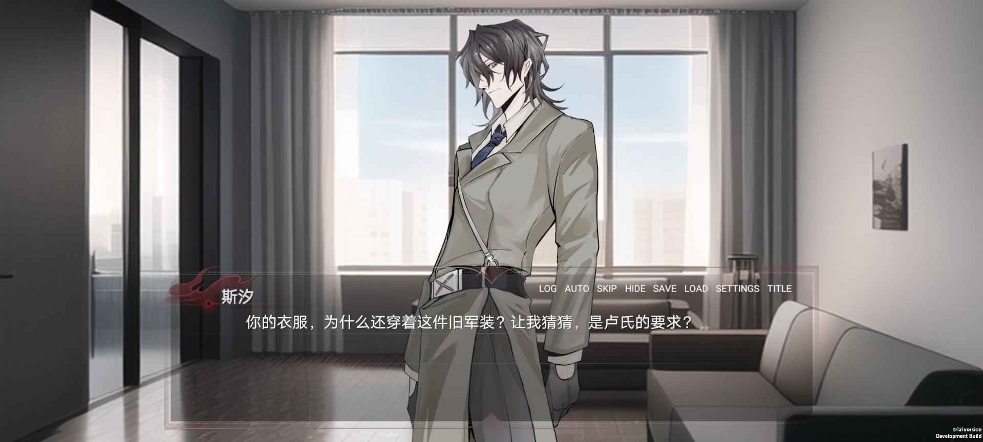 弃儿孤城图3