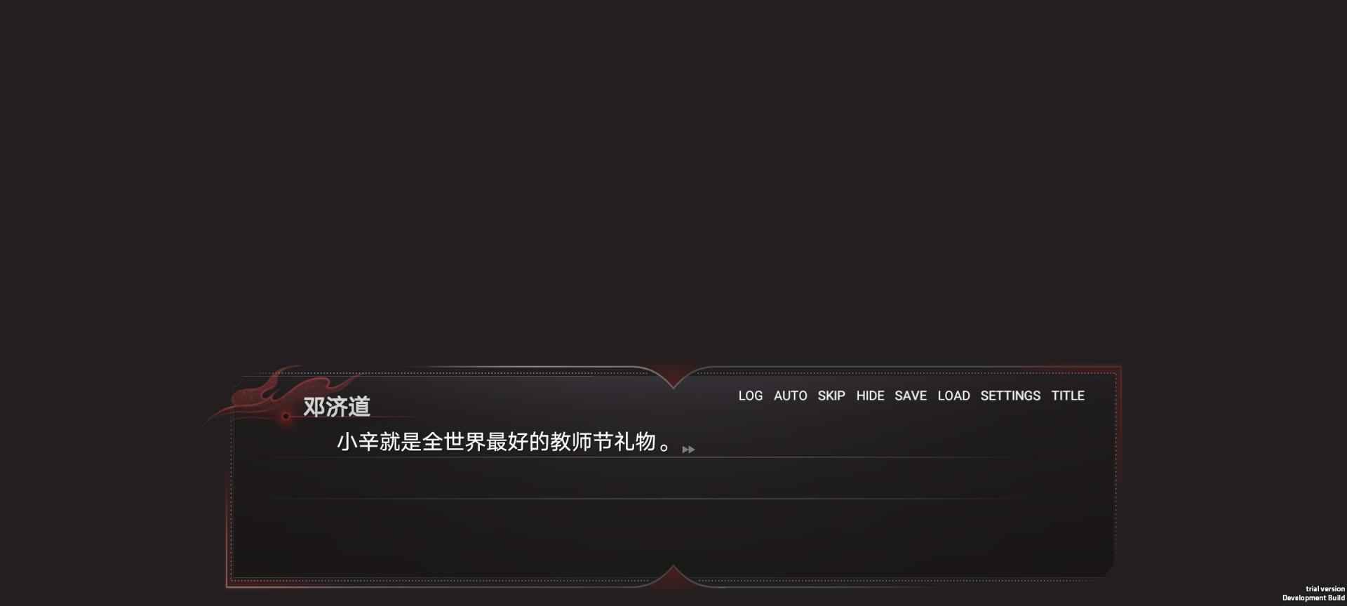 弃儿孤城图1