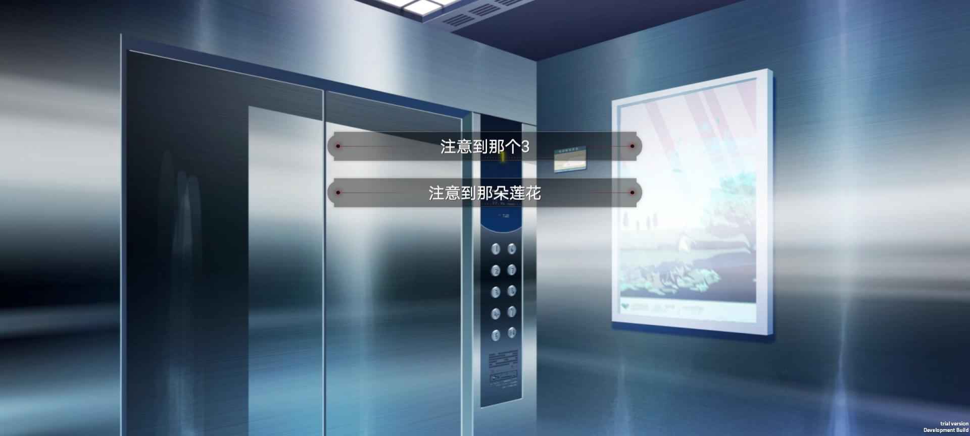 弃儿孤城图2