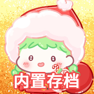糖葫芦达人