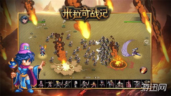 米拉奇战记官方版图3