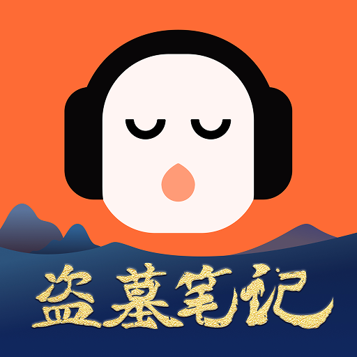 懒人听书v8.5.63