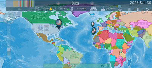 Dummynation中文版(3)