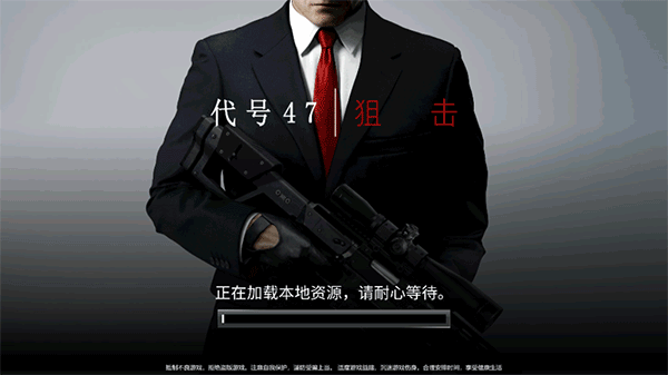 代号47图1