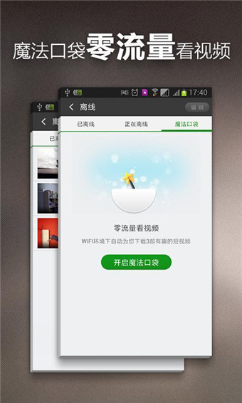 360影视大全图2