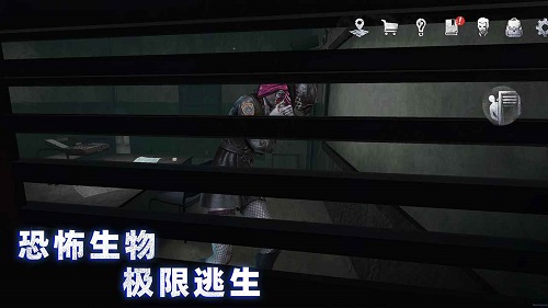 无尽噩梦4诡监狱免广告版(3)