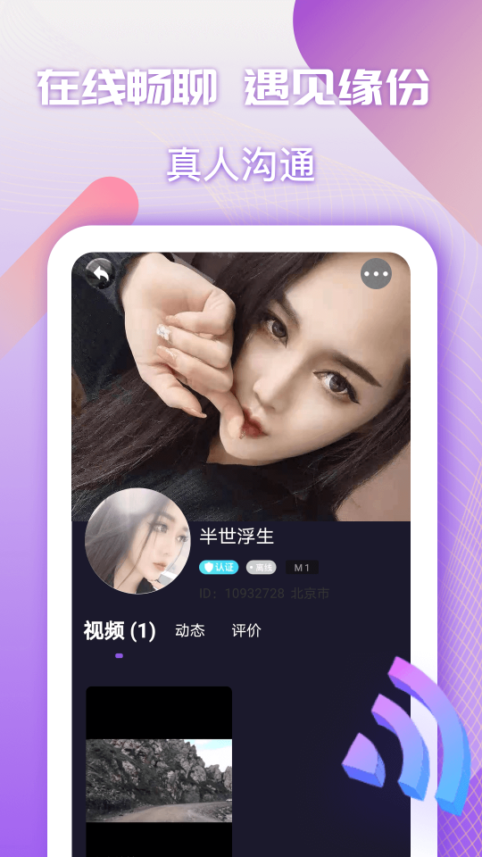 夜聊(2)
