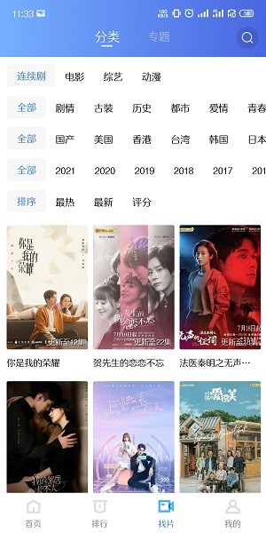 天空视频(3)