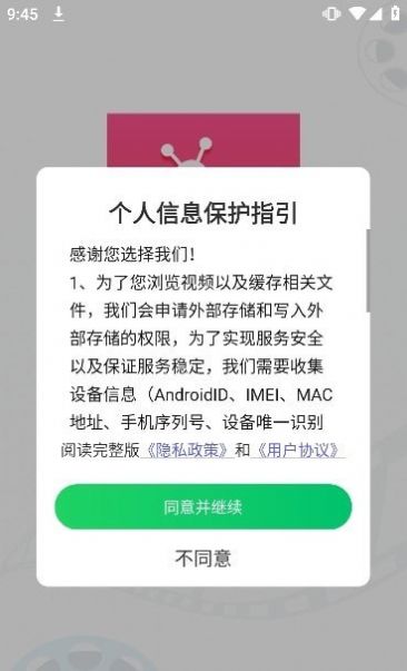 一起追短剧 (2)