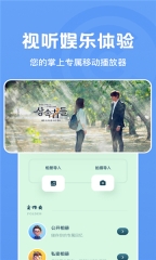 大师兄影视播放器(1)