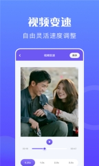大师兄影视播放器(3)