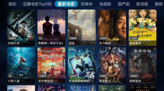 奇影视频(1)