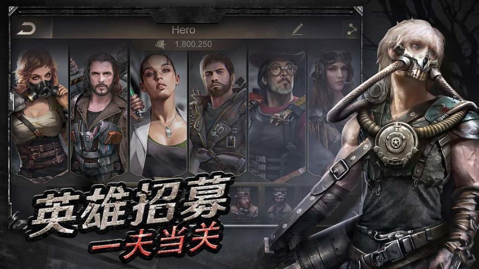 黎明飞驰官方版(1)