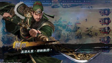 三国群英传8单机版(2)