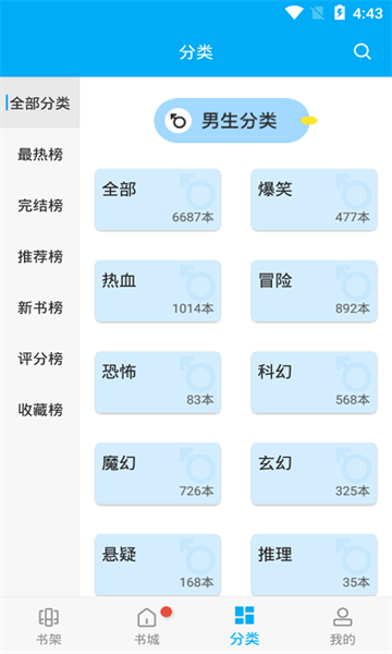 风车动漫免费版图1