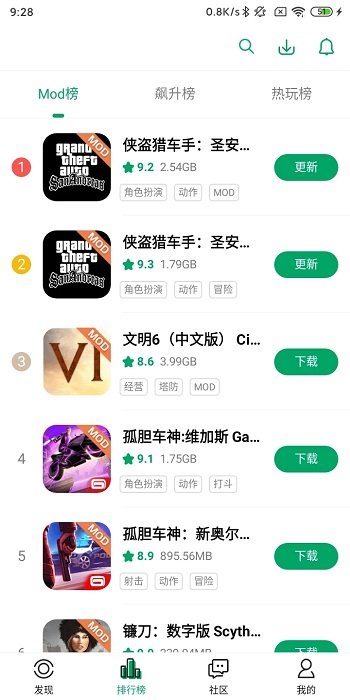纽扣助手官方正版(1)