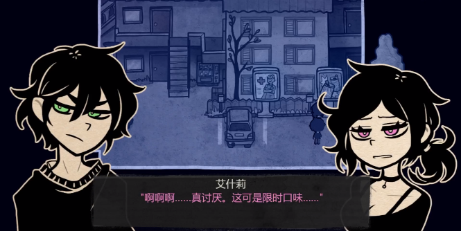 安迪与莉莉的棺材图3