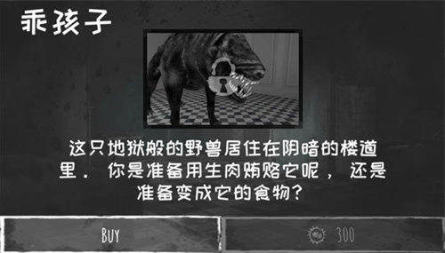 恐怖之眼(1)