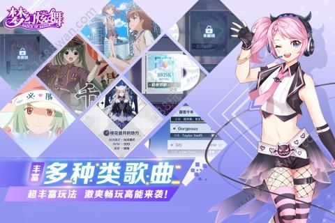 动感萌音图3