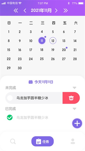畅看短视频(1)