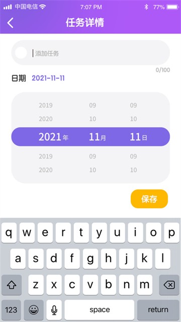 畅看短视频(3)