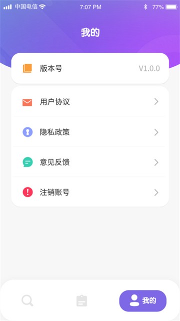 畅看短视频(4)