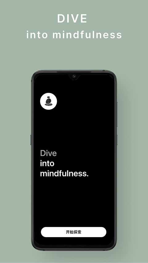 dive冥想睡眠图1