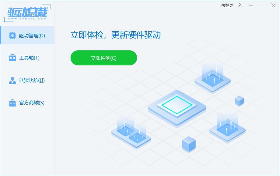 驱动总裁最新版(2)