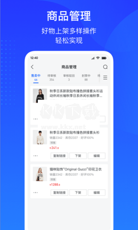 巨量百应手机端(1)