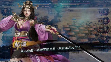 三国群英传8单机版(3)