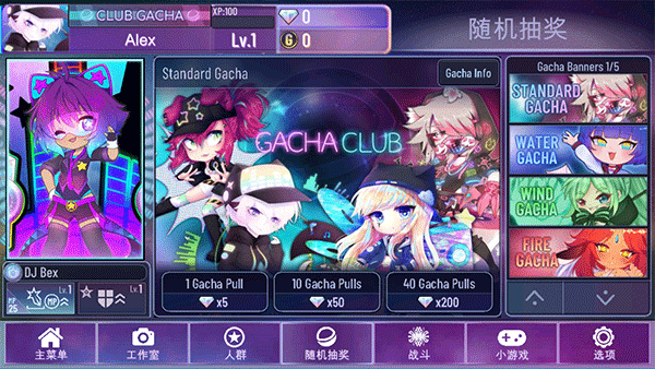 加查星云图2