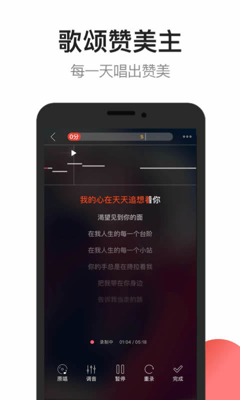 雅歌正版(1)