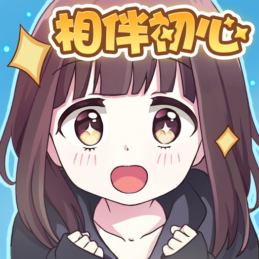 胡桃日记 胡桃日记