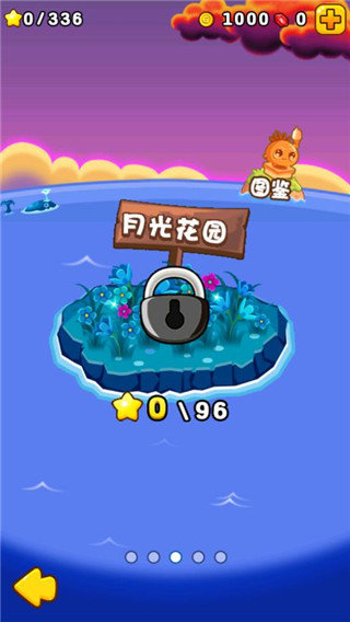 燃烧的蔬菜2内购免费版(3)