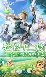战鼓之翼官网版2025图1